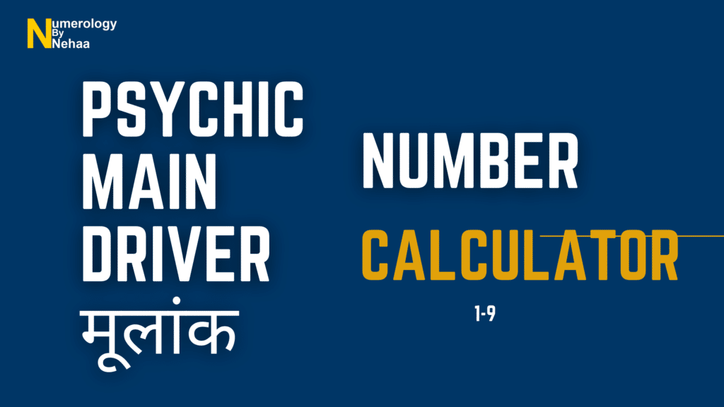 Main Planet Number Calculator